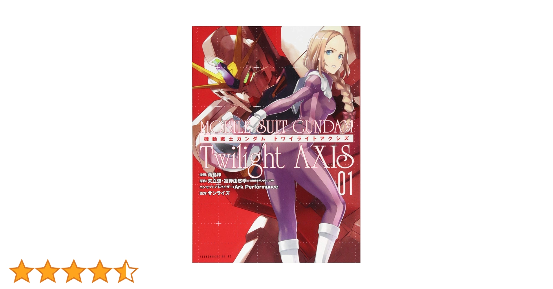 血染めの月 ８版　日本語版foil JP】《Cold Foil》[暗殺者] 死の接吻/Kiss of Death (赤)「M